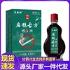 Fabricante Venta al por Mayor Chint Lin Bian Que Receta Antigua Aceite para Dejar de Fumar 15ml