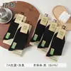 Junqi 8696 Calcetines de Algodón y Lino para Hombre Otoño/Invierno Nuevo Estilo Calcetines de Ramio Natural de Tubo Medio-Alto Calcetines Liaoyuan En Stock Venta al por Mayor
