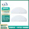 Adecuado para Robot Aspirador Ecovacs T8 T9 Trapo Desechable N8 Pro T8Aivi/Max Mopa Desechable