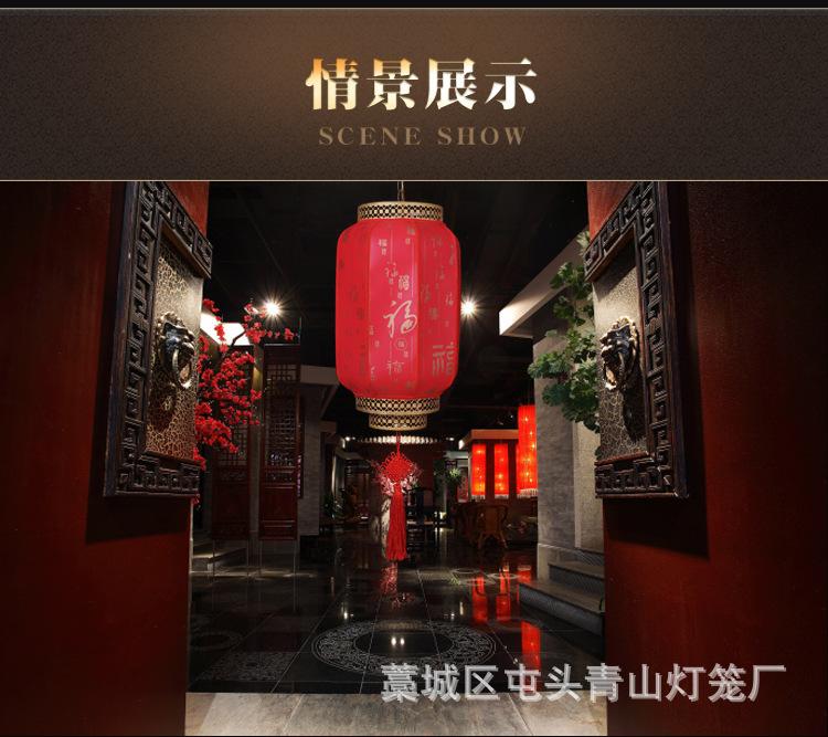 长羊皮灯笼详情_08.jpg