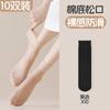 Calcetines de Algodón con Parte Inferior Absorbente del Sudor Antideslizantes de Boca Floja con Encaje Rizado para Mujer Calcetines Flojos Calcetines de Boca Ancha Mujeres Embarazadas y Personas Mayores Primavera y Verano