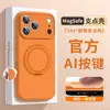 Aplicável a Capa para Celular iPhone 18 Pro Max Silicone Líquido Apple 17 Suporte Giratório à Prova de Queda Capa Macia Protetora