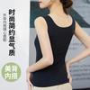 Chaleco ligero de seda de hielo de verano, antidesgaste, con base de tirantes, para mujer, transpirable, combinable, con cuello redondo, ajustado, de talla grande.