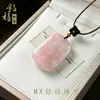 Pingente de Jade Dourado Natural de Xinjiang para Mulheres, Amuleto "Sem Preocupações" em Rosa Flor de Pessegueiro e Flor de Cerejeira, Ornamento de Jade, Presente para Mulheres