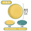 Juego de Mesa Estilo Nórdico de Cuatro Piezas Melamina Restaurante Comercial Imitación Porcelana Tazón Pequeño Juego de Platos de Plástico Restaurante de Hot Pot Vajilla
