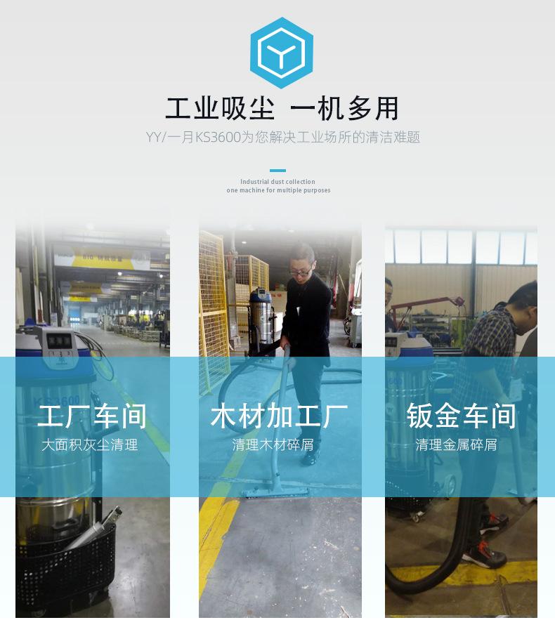KS3600案例新详情页