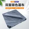 Lona plateada doble tela impermeable 140g gruesa impermeable plástico tela patio de carga resistente al desgaste pe lona impermeable protector solar impermeable tela