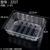 Caja de embalaje transparente para frutas, popular entre los influencers, sin tapa, desechable, tamaño grande, ideal para frutas cortadas, una caja de embalaje para frutas de gran venta