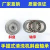 Envío Gratis Lavadora de Alta Presión Totalmente Automática para el Hogar Portátil Lavadora de Placa Oscilante Accesorios para Lavado de Autos Cepillo Eje de Placa Oscilante para Coche