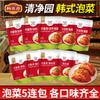 Col Coreana Picante de Chongqingyuan, Kimchi en Rodajas, Rábano Seco, Platycodon, Pepino, Paquete Pequeño