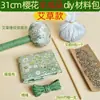 Folha de bambu seda e cetim martelo de saúde martelo de grama moxa pacote de material DIY massagem wuzi martelo de moxabustão bastão de palmas batidas meridiano
