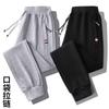 Moda para Hombre Pantalones Casuales Holgados de Pierna Recta de Primavera Verano de Moda Juvenil Popular Ins Pantalones Harem de Moda Pantalones Deportivos