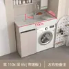 Gabinete de Lavadora de Aluminio Integrado tipo Panal con Fregadero para Apartamentos Pequeños, Combinación Integrada para Balcón con Tina y Lavadero para Baño
