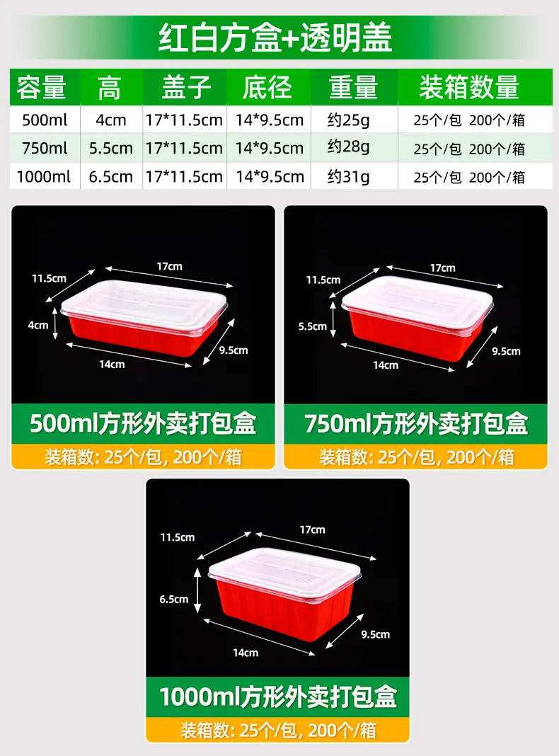 套详情_05