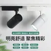 Luminária de Trilha LED para Loja de Roupas, Spot, 25W/30W, Ultra Brilhante, Parede de Fundo, Salão de Exposições, Luminária de Trilha Cob de Montagem Superficial Comercial