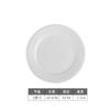 Prato de Cerâmica Branco para Bife, Prato de Louça Doméstico, Prato de Osso, Prato Raso Plano, Louça Redonda Estilo Ocidental