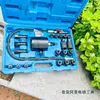 Extractor neumático de inyectores para la extracción de inyectores de vehículos, apto para Bosch 110 120, Denso, Cummins, Siemens