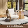 Conjunto de mesa e cadeiras para café, poltrona individual para loja de milk tea, área de jantar comercial de lazer para pousada e hotel, estilo madeira natural