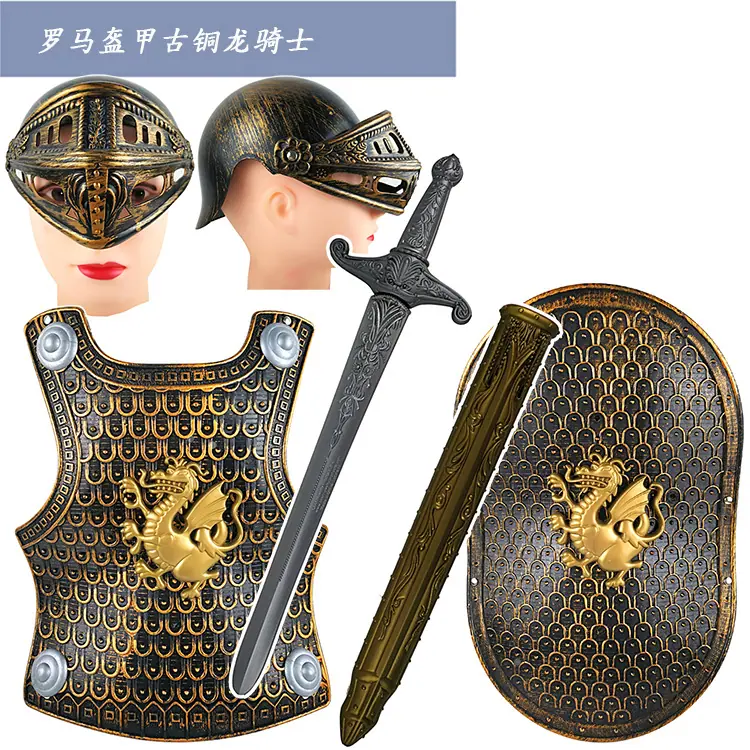 古铜龙形套装