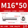 Tornillos de Acero Inoxidable 316 de Cabeza Hexagonal Allen, Tornillos Extendidos, Tornillos de Cabeza Cilíndrica, Pernos de Cabeza Cóncava M4M8M10M12M16