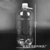 Procesamiento y Personalización de Botellas de Empaque para Líquidos de 2.5L/5L, Botellas Transparentes Portátiles para Empaque, Botellas Desechables de Plástico con Dispensador y Tapas