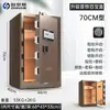 Onais Caja Fuerte para el Hogar Antirrobo con Huella Dactilar Anti-Palanca Gruesa de Acero Completo Mesita de Noche Caja Fuerte Invisible Empotrada en la Pared