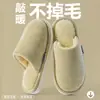 Pantuflas de algodón para mujer para otoño e invierno 2026 nuevo modelo pantuflas de algodón para el hogar para parejas interior felpa antideslizante cálidas pantuflas para hombre