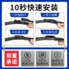 Adecuado para Limpiaparabrisas Dongfeng Nissan Bluebird Adecuado para Tiras de Alta Definición 2015 16 Coches 18 Limpiaparabrisas