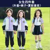 Uniformes Escolares de Primaria, Uniformes de Jardín de Infancia, Uniformes de Clase, Trajes para Eventos Deportivos, Atuendos para Fotos de Graduación, Conjuntos de Cuatro Piezas para Primavera y Otoño, Conjuntos de Cortavientos
