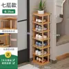Sapateira Simples, Armário Estreito para Entrada de Casa, Mini Sapateira Baixa, Rack de Armazenamento Multicamadas, Solução de Armazenamento de Sapatos para Dormitório
