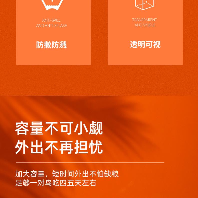 蓝白透明下料器_08.jpg