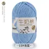 Hilo de Algodón Leche de 5 Hebras Sheng Tang para Bufanda de Tejido Manual, Bola de Hilo de Grosor Medio, Manta, Kit de Materiales de Tejido Hecho a Mano para Ganchillo DIY