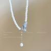 Collar de perlas de mariposa azul marino para mujer, ligero, lujoso, de alta gama, con diseño de nicho, cadena de clavícula distintiva y elegante.
