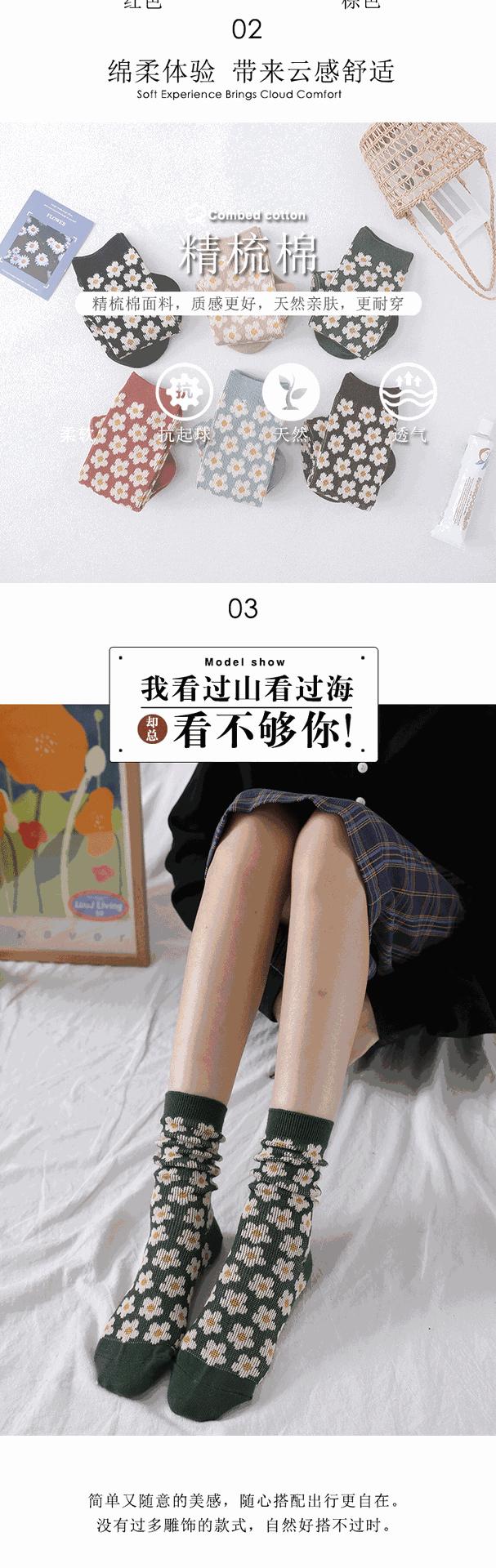 小花_05.gif