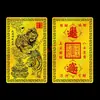 Suministro de fábrica de tarjetas metálicas de Buda Guan Gong Caishangyue, varios adornos de tarjetas de la serie Caishangyue, tarjetas doradas de aleación de aluminio-magnesio