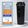 Hervidor de Agua para Coche 12v Taza Portátil para Hervir Agua para Coche Camión 24v Coche Hogar Universal Taza Eléctrica de Agua
