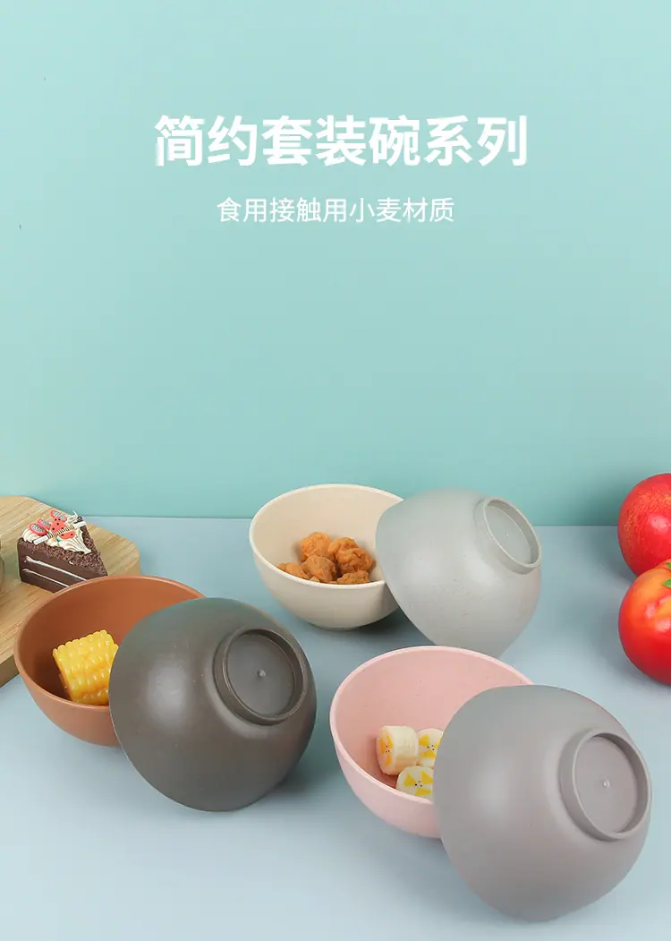 小麦新版_01.jpg