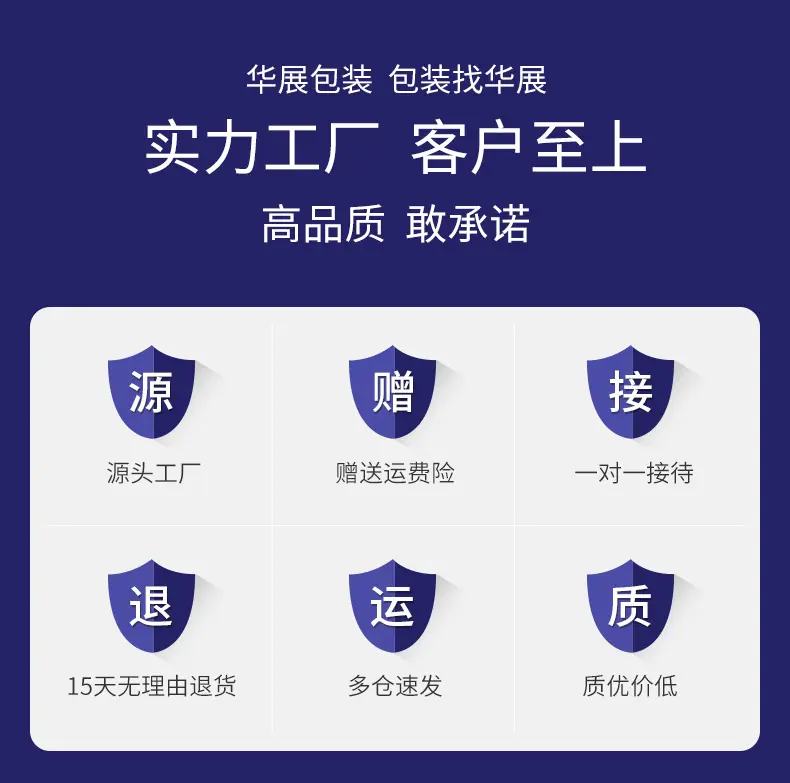 定制详情_12.jpg