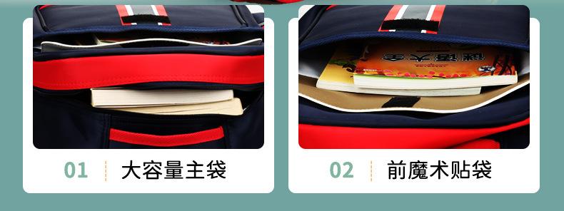 书包x_08.jpg