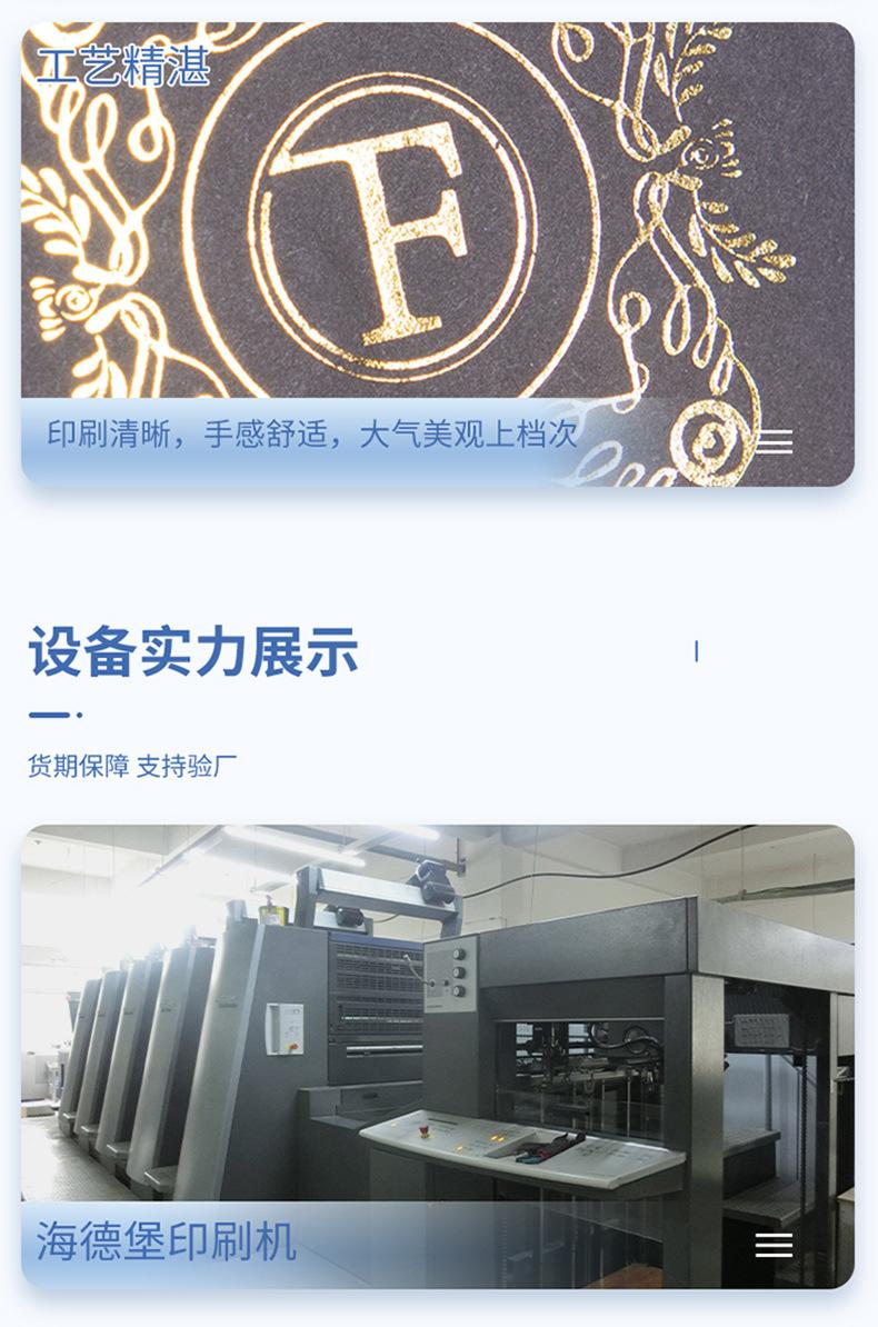 第3版化妆品详情页_07