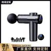 Masajeador de fascia transfronterizo, pistola de masaje inteligente profesional para fitness en casa, pantalla LCD, mini pistola de fascia eléctrica