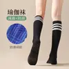Calcetines de Yoga Personalizados, Calcetines de Compresión Antideslizantes para Mujer de Media Pantorrilla, Calcetines de Presión para Pantorrilla para Deportes de Interior, Pilates, Fitness, Running