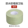 Cinta Impermeable y Anti-Manchas para Cocina y Baño Tira Selladora de PVC para Ranuras de Cocina Adhesivo para Ranuras de Fregadero, Inodoro, Esquina Tira de Goma