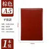 Cuaderno de Piel Encerada Texturizada A5 Premium Set de Regalo Cuaderno Personalizado para Miembros de Fiesta Estudio Cuaderno Conmemorativo de Hojas Sueltas B5