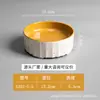 Pratos de Acompanhamento para Hot Pot de Frutos do Mar Famosos na Internet, Empilháveis e Personalizáveis, Mesmo Estilo das Barracas de Comida Haidilao