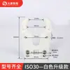Porta-ferramentas para Máquina de Corte, Porta-ferramentas Iso30, Trocador de Ferramentas para Máquina de Gravação, Magazine de Ferramentas para Centro de Usinagem, Porta-ferramentas Bt30