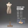 Alta tasa de recompra de accesorios de modelo: modelo de lencería en forma de corazón dorado, modelo de nalga dorado, modelo de busto de hombros caídos dorado (calidad premium).