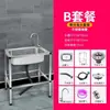 Venta Directa de Fábrica Fregadero de Cocina de Acero Inoxidable Soporte Simple de Piso Lavaplatos Lavabo para Lavar Verduras Lavamanos