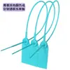 Lacres Plásticos com Zíper para Roupas, Sapatos, Bolsas, Etiquetas Antifalsificação, Etiquetas Antifurto, Etiquetas de Segurança para Roupas, Etiquetas de Pendurar, Lacres, Etiquetas Adesivas