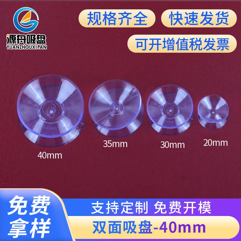 40双面